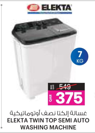 Washing Machine available at Ansar Gallery in Qatar - Al Wakra