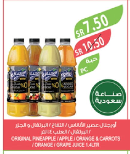 Pineapple Apple Orange available at Farm  in KSA, Saudi Arabia, Saudi - Yanbu