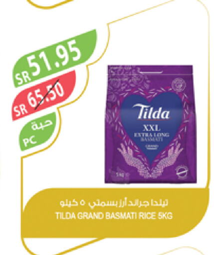 Basmati / Biryani Rice available at Farm  in KSA, Saudi Arabia, Saudi - Tabuk