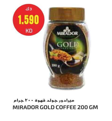 Coffee available at Grand Hyper in Kuwait - Jahra Governorate