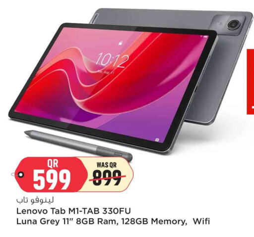 LENOVO available at Safari Hypermarket in Qatar - Al-Shahaniya