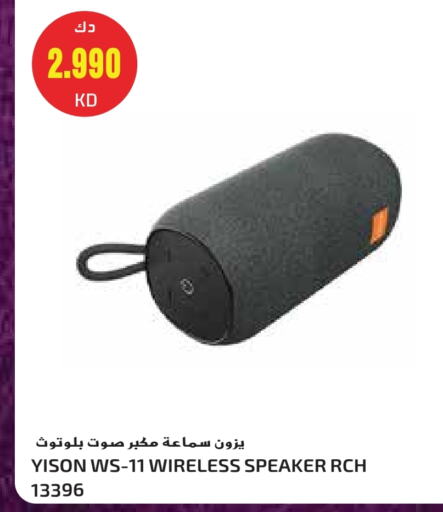 Earphone available at Grand Hyper in Kuwait - Kuwait City