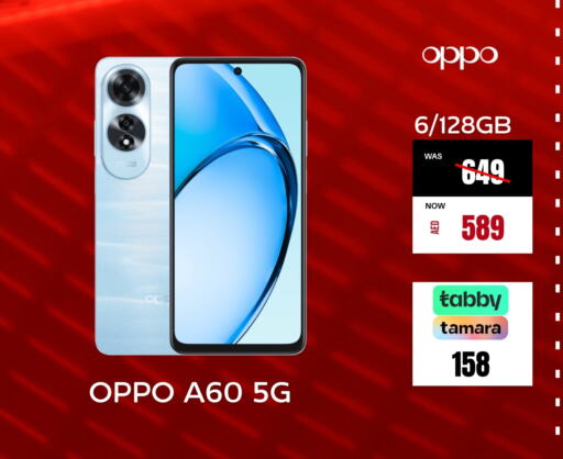 OPPO available at Pluspoint Mobiles in UAE - Ras al Khaimah