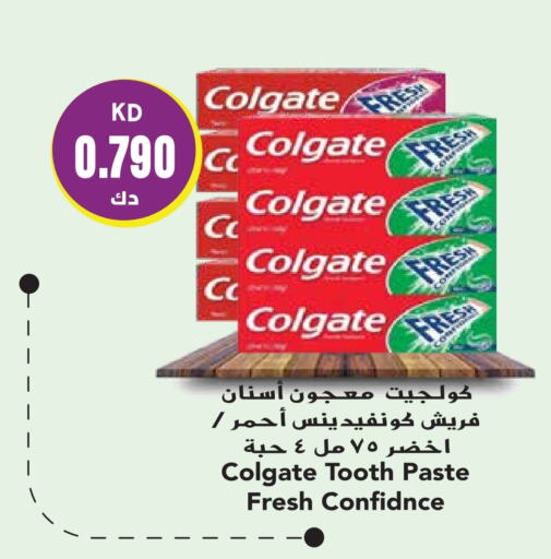 COLGATE Toothpaste available at Grand Hyper in Kuwait - Kuwait City