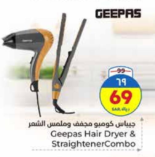 GEEPAS Hair Appliances available at Hyper Al Wafa in KSA, Saudi Arabia, Saudi - Riyadh