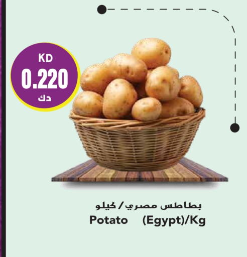 بطاطا from Egypt available at جراند هايبر in الكويت - محافظة الأحمدي