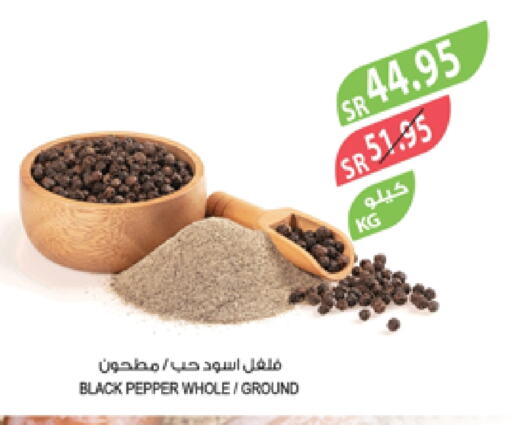 Spices available at Farm  in KSA, Saudi Arabia, Saudi - Qatif