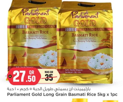 Basmati / Biryani Rice available at Safari Hypermarket in Qatar - Al Daayen