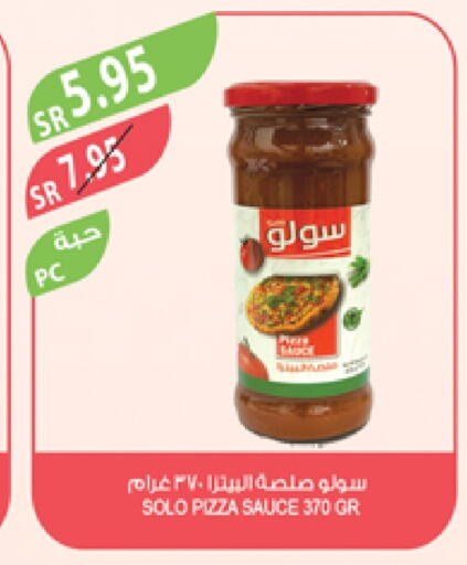 Pizza & Pasta Sauce available at Farm  in KSA, Saudi Arabia, Saudi - Abha