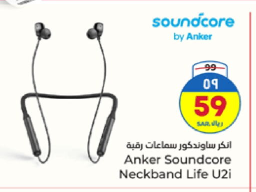 Anker Earphone available at Hyper Al Wafa in KSA, Saudi Arabia, Saudi - Mecca