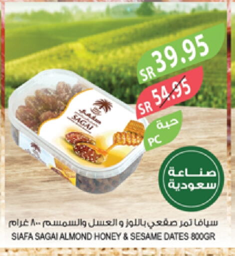 Sesame available at Farm  in KSA, Saudi Arabia, Saudi - Al-Kharj