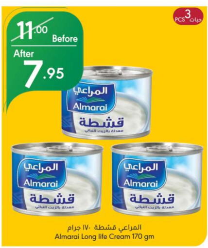 ALMARAI available at Manuel Market in KSA, Saudi Arabia, Saudi - Riyadh