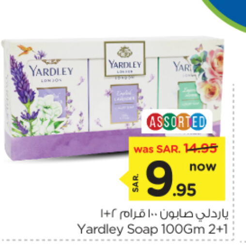 YARDLEY available at Nesto in KSA, Saudi Arabia, Saudi - Al Majmaah