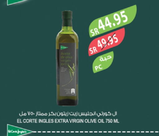 زيت الزيتون البكر available at المزرعة in مملكة العربية السعودية, السعودية, سعودية - سكاكا