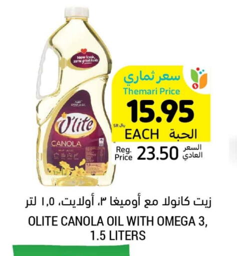 Olite Canola Oil available at Tamimi Market in KSA, Saudi Arabia, Saudi - Ar Rass