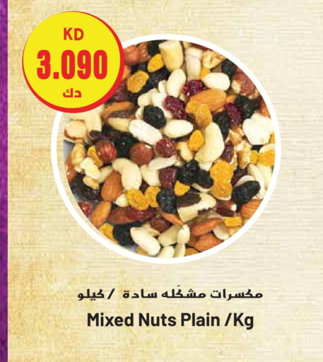 available at جراند هايبر in الكويت - محافظة الأحمدي