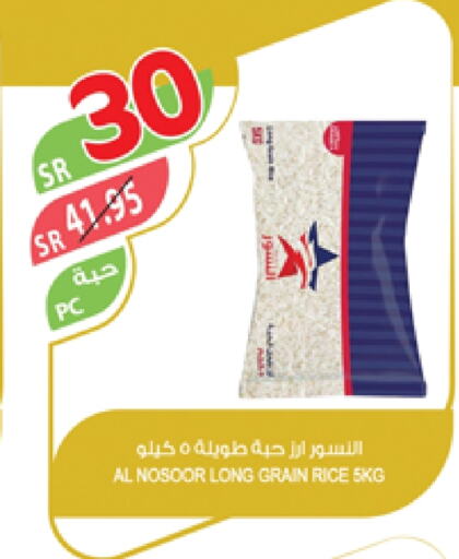 available at المزرعة in مملكة العربية السعودية, السعودية, سعودية - القطيف‎