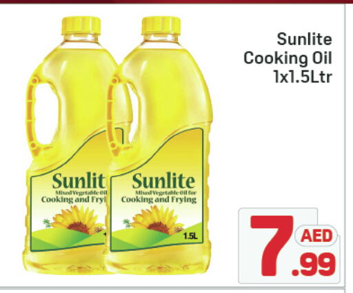 SUNLITE Cooking Oil available at Day to Day Department Store in UAE - Dubai