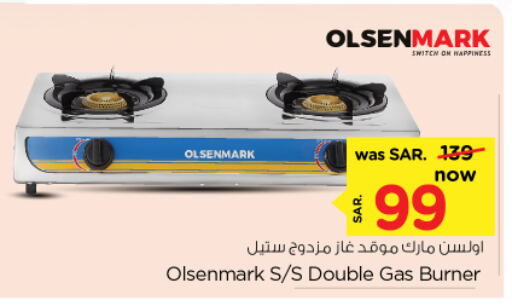 OLSENMARK available at Nesto in KSA, Saudi Arabia, Saudi - Riyadh