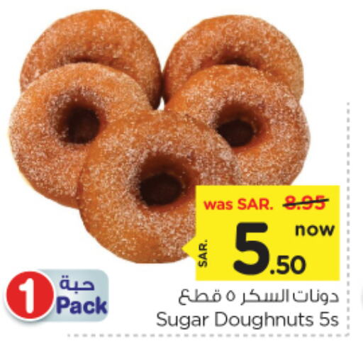 available at Nesto in KSA, Saudi Arabia, Saudi - Al Majmaah