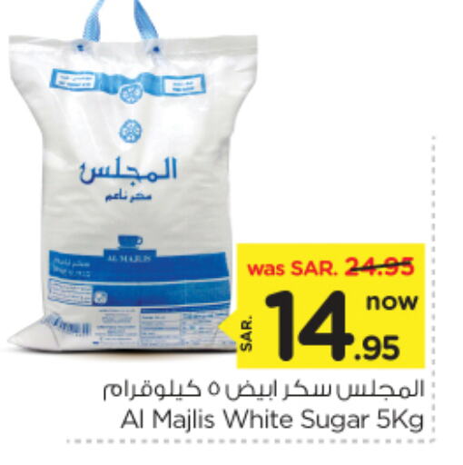 available at Nesto in KSA, Saudi Arabia, Saudi - Buraidah