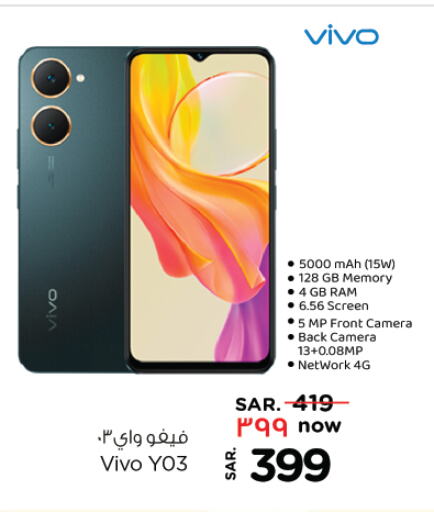 VIVO available at Nesto in KSA, Saudi Arabia, Saudi - Al Hasa