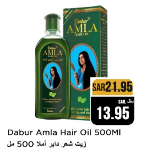 DABUR Hair Oil available at Budget Food in KSA, Saudi Arabia, Saudi - Riyadh