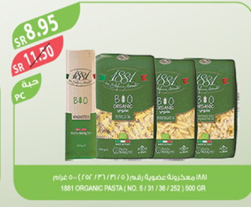 Pasta available at Farm  in KSA, Saudi Arabia, Saudi - Qatif