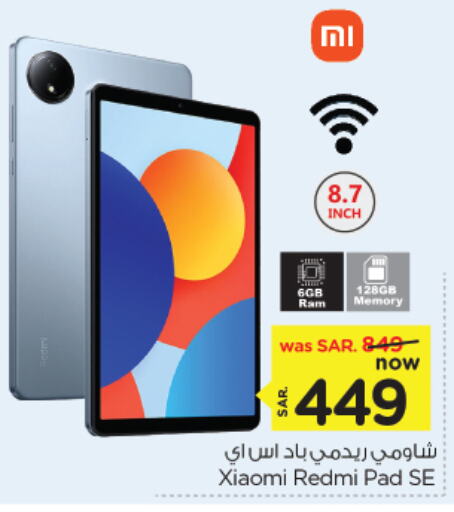 XIAOMI available at Nesto in KSA, Saudi Arabia, Saudi - Jubail