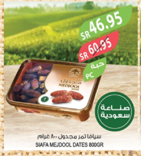 available at Farm  in KSA, Saudi Arabia, Saudi - Yanbu