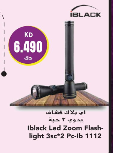 available at جراند هايبر in الكويت - محافظة الجهراء