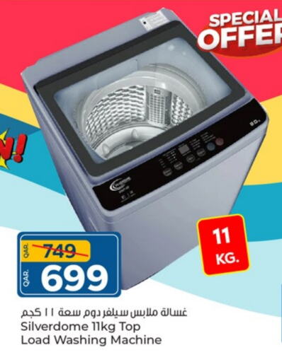 Washing Machine available at Paris Hypermarket in Qatar - Al Wakra