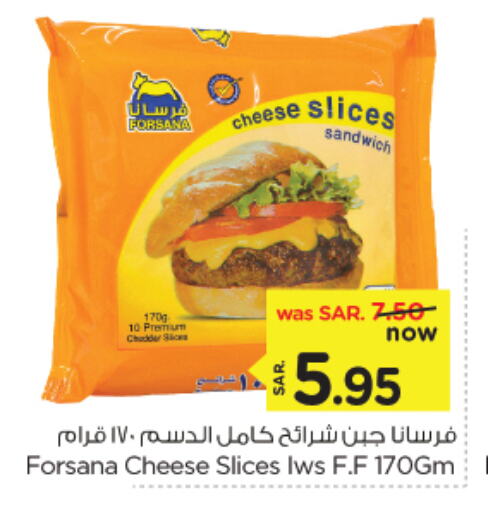 FORSANA Slice Cheese available at Nesto in KSA, Saudi Arabia, Saudi - Dammam