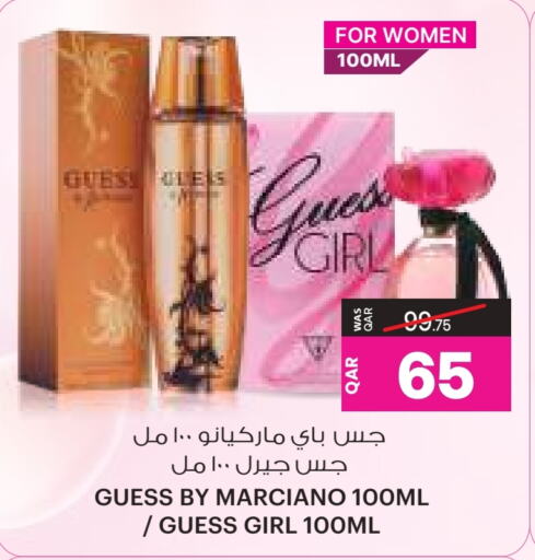 available at أنصار جاليري in قطر - الضعاين