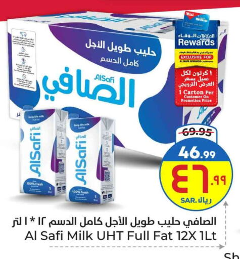 AL SAFI Long Life / UHT Milk available at Hyper Al Wafa in KSA, Saudi Arabia, Saudi - Ta'if