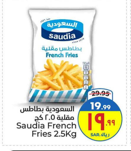 SAUDIA available at Hyper Al Wafa in KSA, Saudi Arabia, Saudi - Ta'if