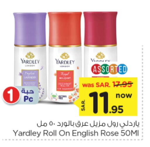 YARDLEY available at Nesto in KSA, Saudi Arabia, Saudi - Al-Kharj