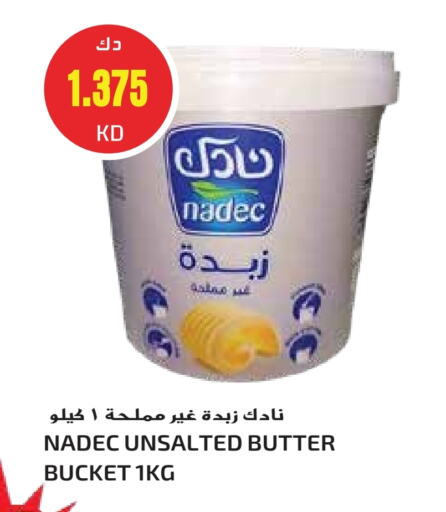 NADEC available at Grand Hyper in Kuwait - Jahra Governorate