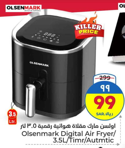 OLSENMARK Air Fryer available at Hyper Al Wafa in KSA, Saudi Arabia, Saudi - Riyadh