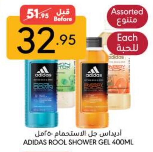 Adidas Shower Gel available at Manuel Market in KSA, Saudi Arabia, Saudi - Riyadh