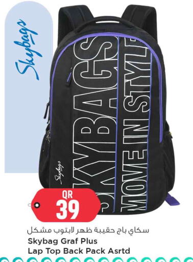 School Bag available at Safari Hypermarket in Qatar - Al Rayyan