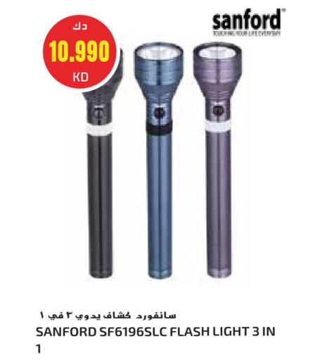 available at جراند هايبر in الكويت - محافظة الجهراء