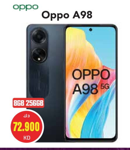 OPPO available at Grand Hyper in Kuwait - Kuwait City