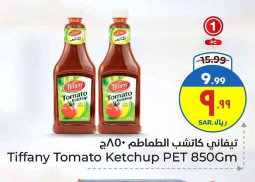 TIFFANY Tomato Ketchup available at Hyper Al Wafa in KSA, Saudi Arabia, Saudi - Ta'if