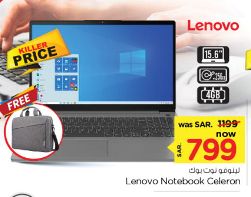 LENOVO Laptop available at Nesto in KSA, Saudi Arabia, Saudi - Riyadh