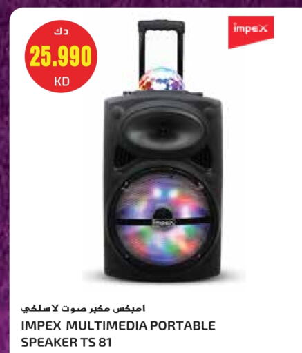 IMPEX Speaker available at Grand Hyper in Kuwait - Ahmadi Governorate