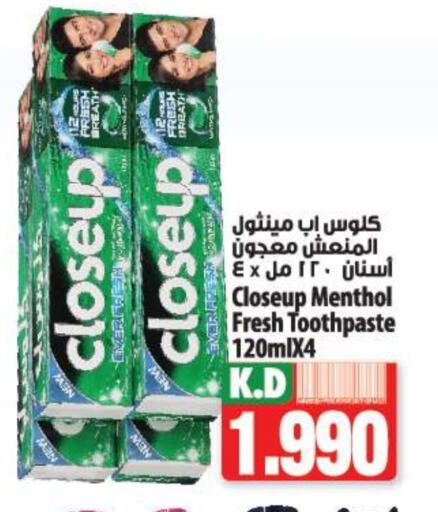 CLOSE UP Toothpaste available at Mango Hypermarket  in Kuwait - Jahra Governorate