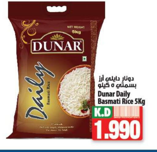 Basmati / Biryani Rice available at Mango Hypermarket  in Kuwait - Ahmadi Governorate