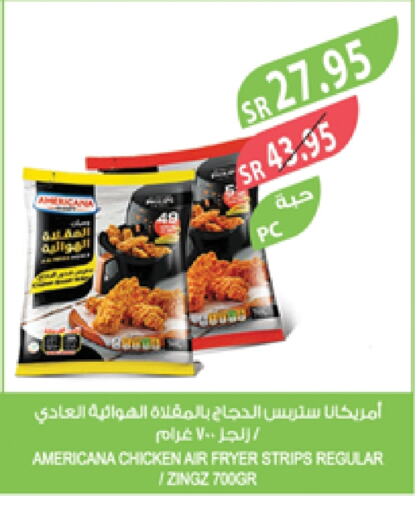 AMERICANA Chicken Strips available at Farm  in KSA, Saudi Arabia, Saudi - Sakaka