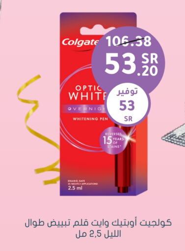 COLGATE Toothpaste available at Nahdi in KSA, Saudi Arabia, Saudi - Jubail